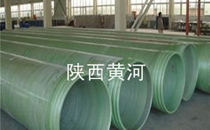 玻璃钢缠绕管道的应用领域与技术优势