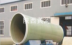 玻璃钢缠绕管道的防腐处理技术方法
