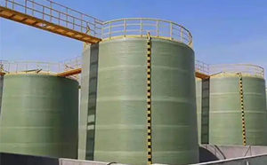 玻璃钢储罐使用注意事项