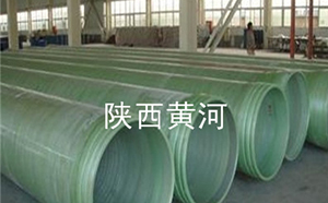 玻璃钢管道:绿色基建浪潮中的崛起力量