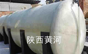 玻璃钢储罐vs金属储罐:谁在耐腐蚀领域更胜一筹?