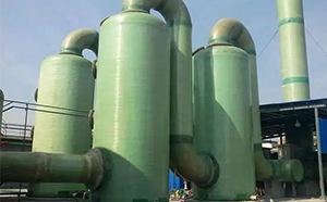 玻璃钢脱硫塔性能特点